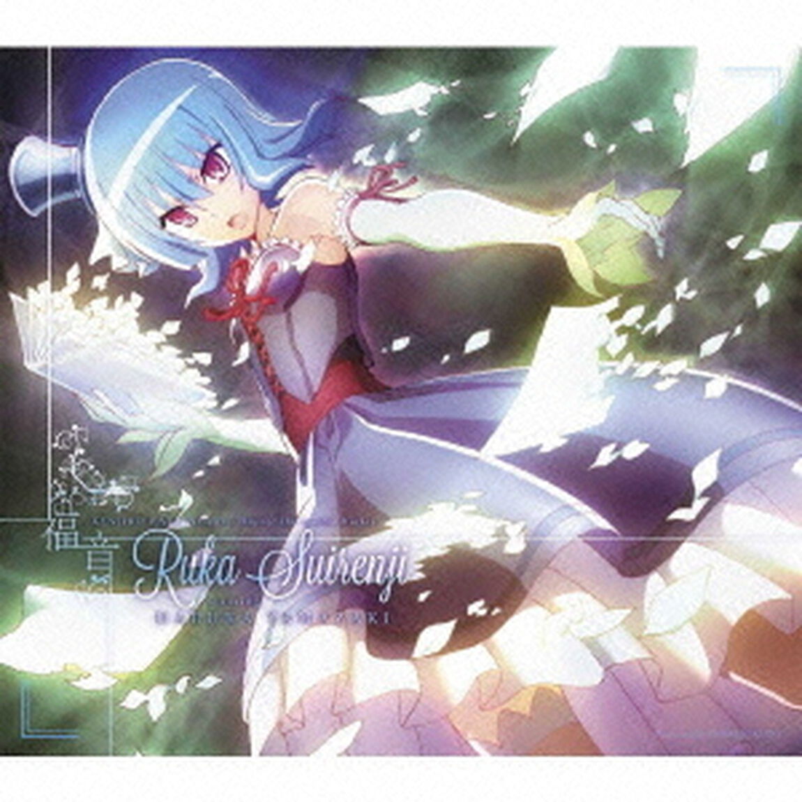 福音（ＣＤ）