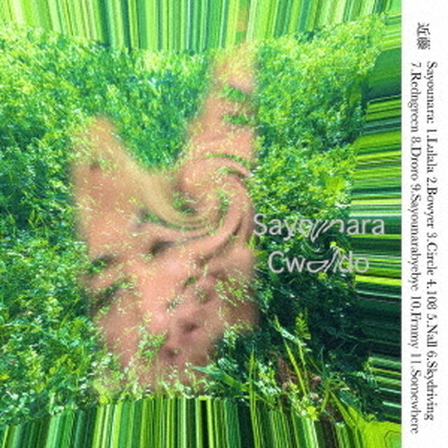 Sayounara（ＣＤ）