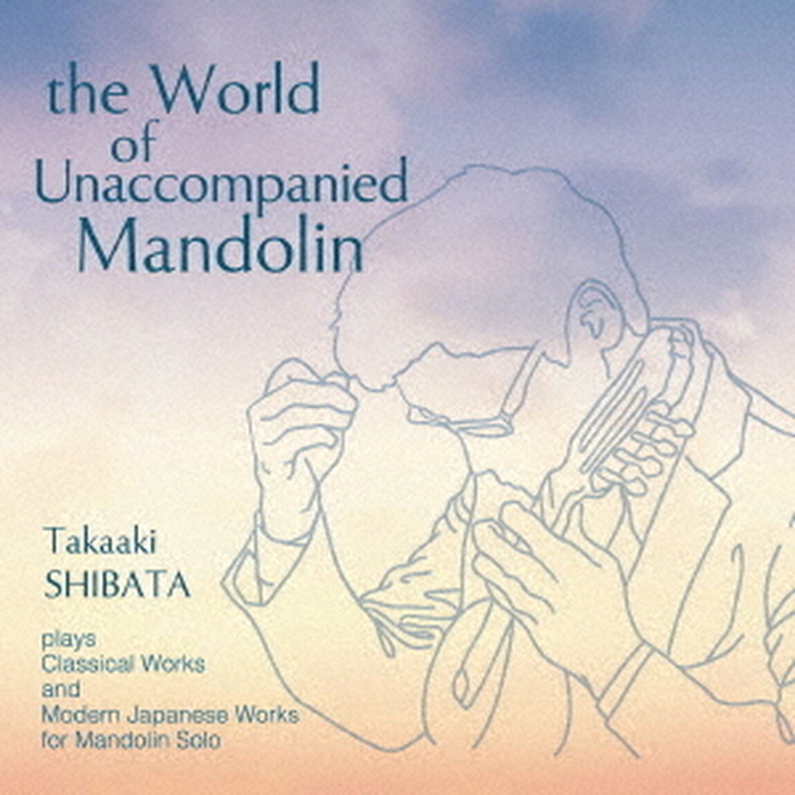 無伴奏マンドリンの世界（ＣＤ）