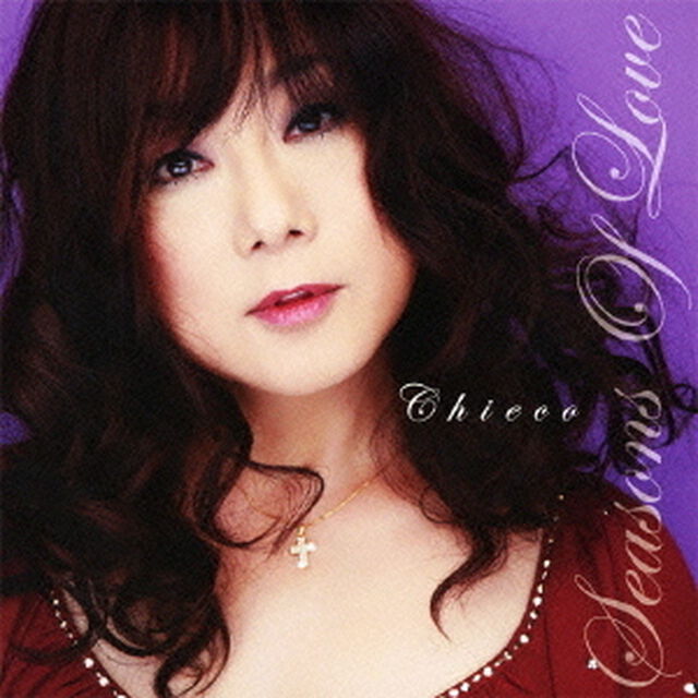 Seasons　Of　Love（ＣＤ）