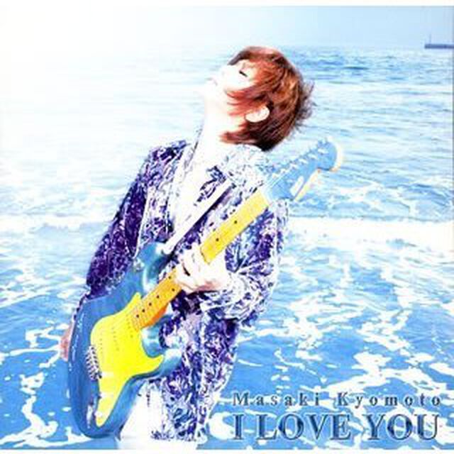 I　LOVE　YOU（ＣＤ）