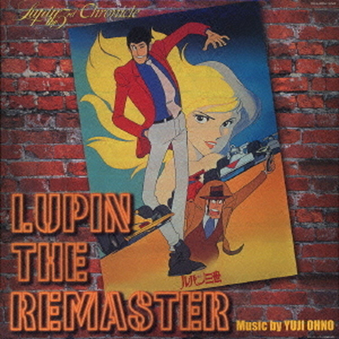 ルパン三世 クロニクルBOX LUPIN THE REMASTER（ＣＤ）