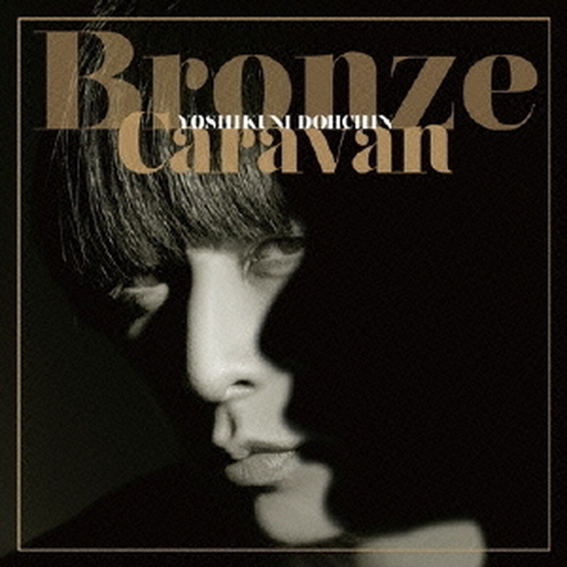 Bronze　Caravan（ＣＤ）