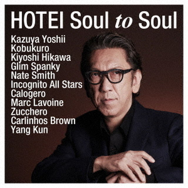 布袋寅泰／Soul to Soul（初回生産限定盤）（ＣＤ）