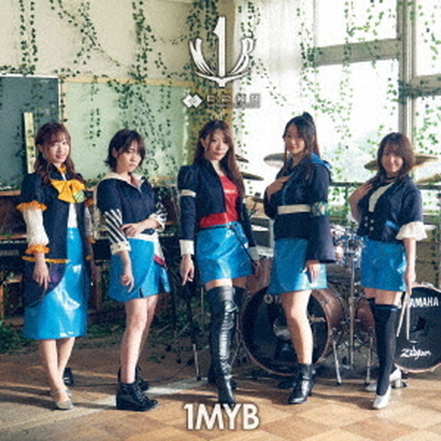 1MYB（ＣＤ）