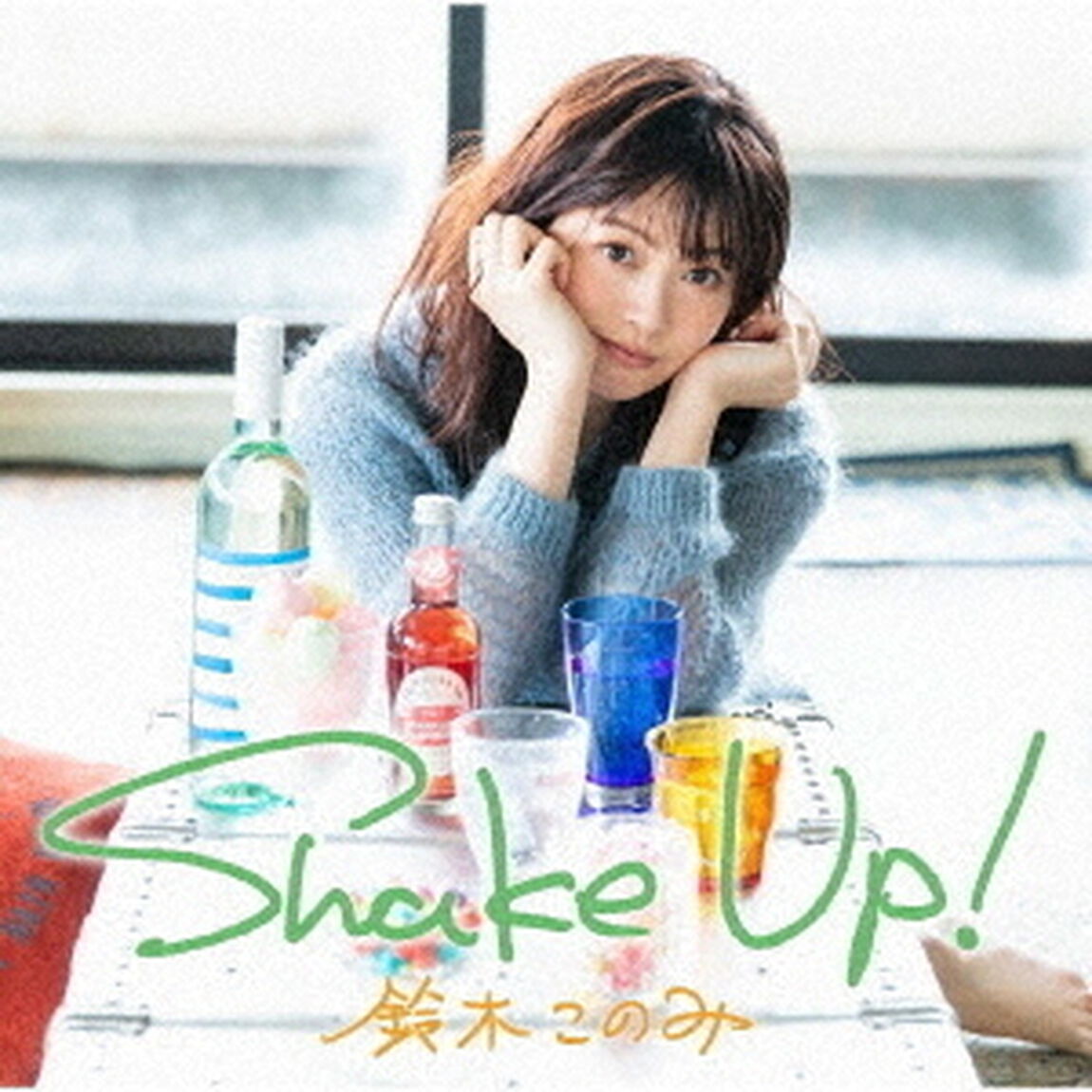 鈴木このみ／Shake Up!（通常盤）（ＣＤ）