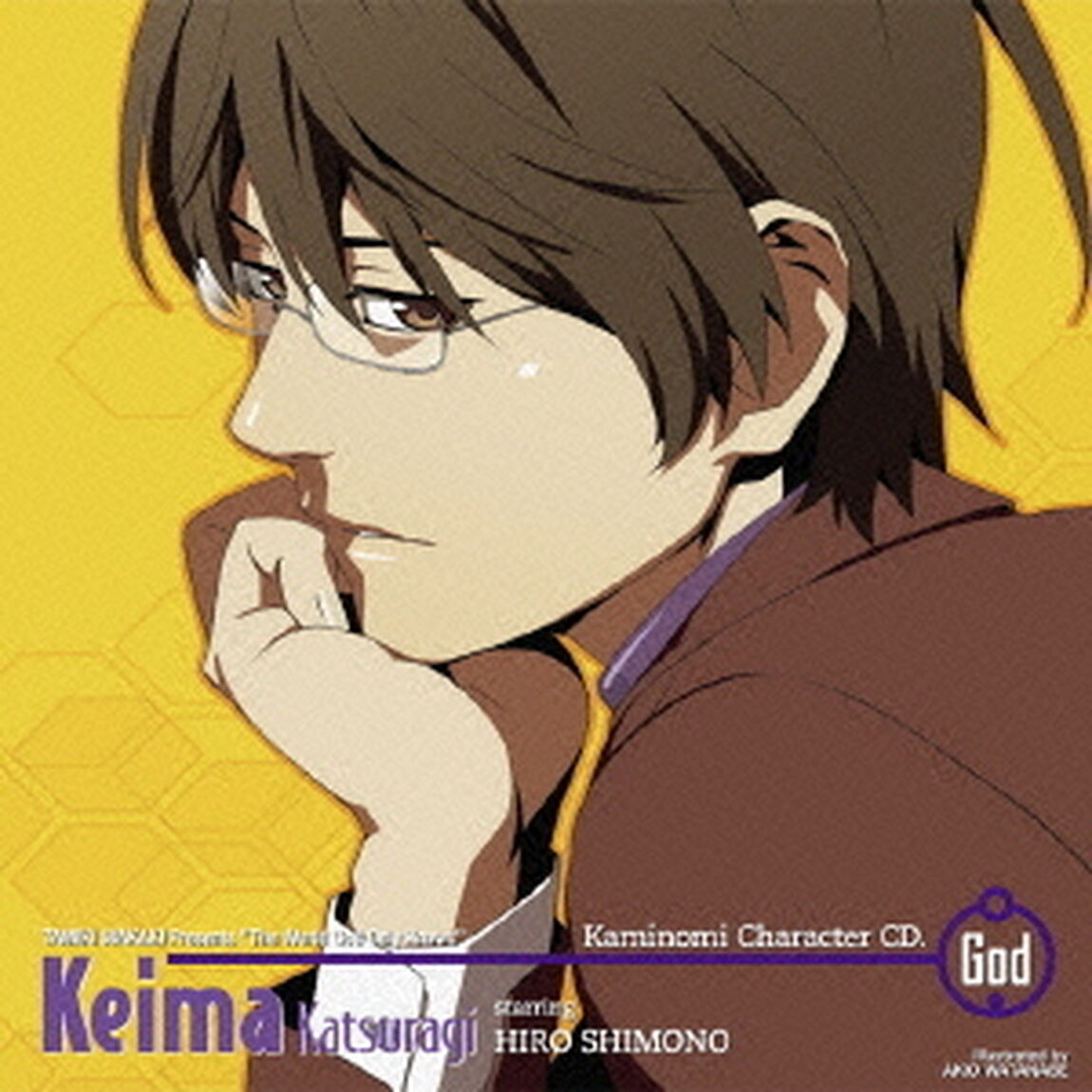 神のみぞ知るセカイ　キャラクターCD．神　桂木桂馬　starring　下野紘（ＣＤ）