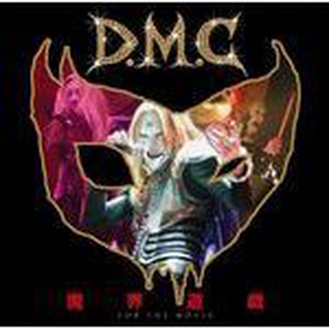 魔界遊戯　〜for　the　movie〜（ＣＤ）