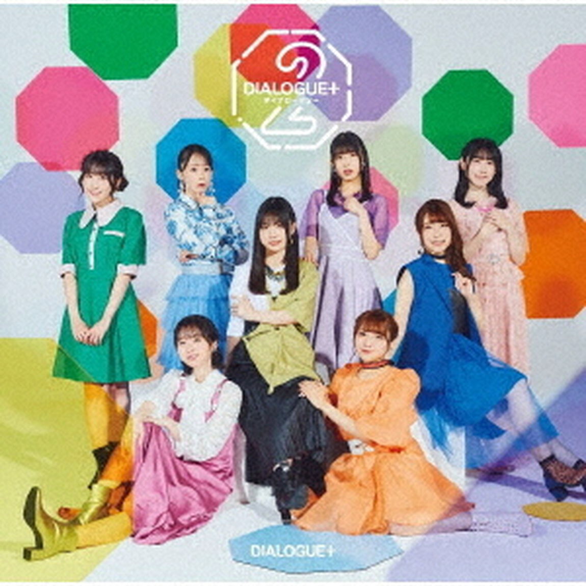 DIALOGUE＋2（ＣＤ）