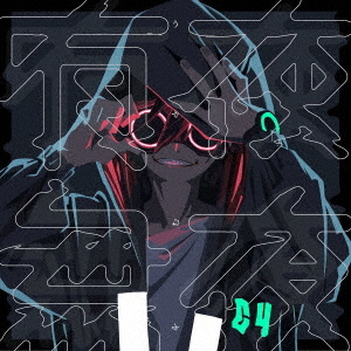 有夜無夜（ＣＤ）