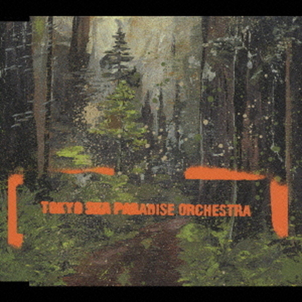 美しく燃える森（ＣＤ）