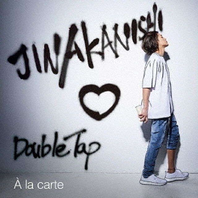 赤西仁／A la carte（ＣＤ）