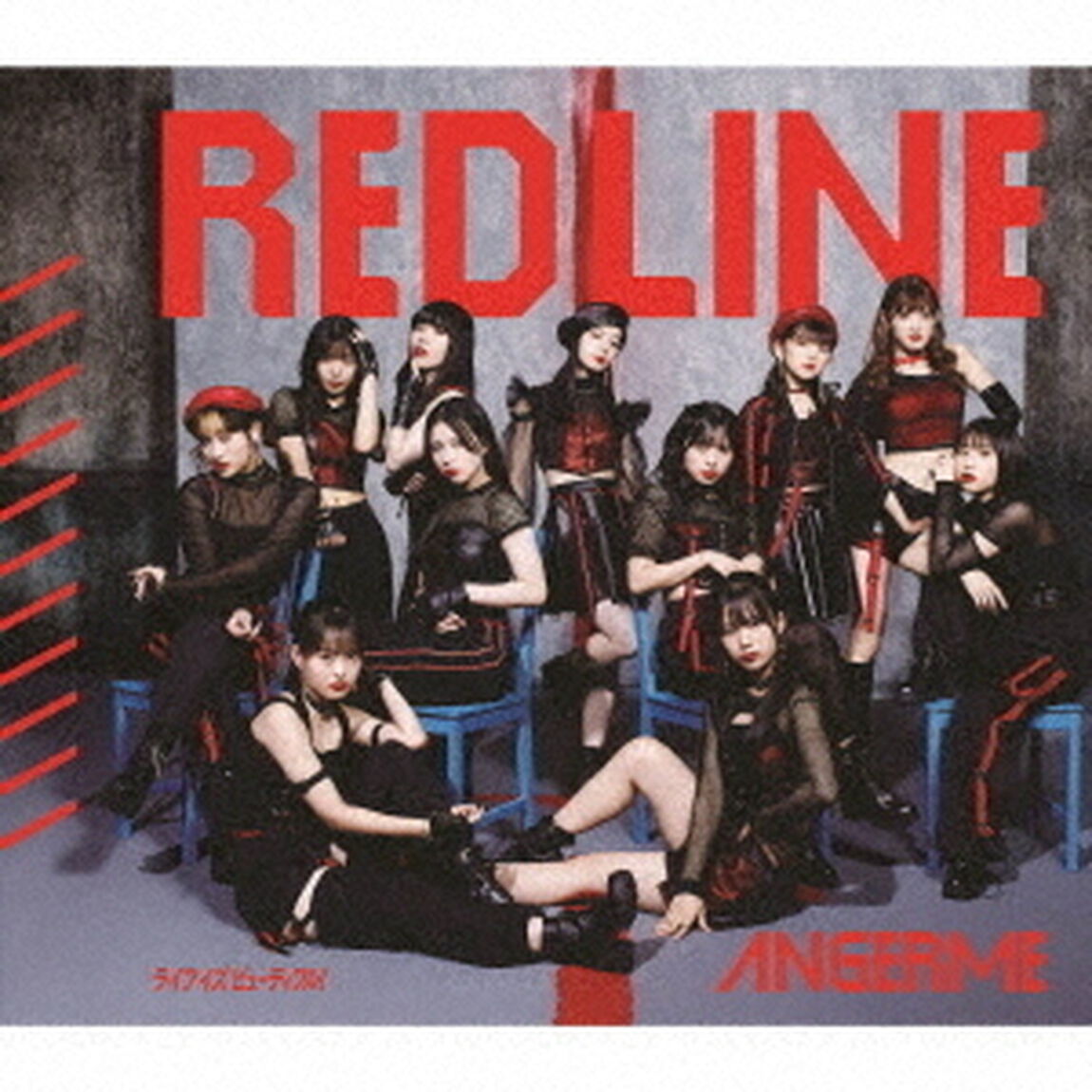 アンジュルム／RED LINE/ライフ イズ ビューティフル！（通常盤A／CD）（ＣＤ）