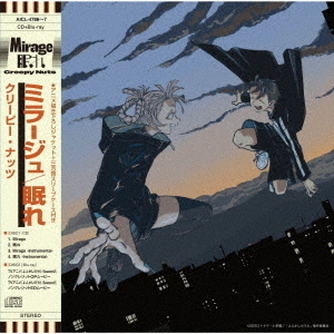 Creepy Nuts／Mirage / 眠れ（期間生産限定盤／CD+Blu-ray）（ＣＤ）