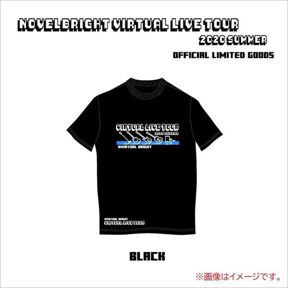Novelbright バーチャルブライト2020summer Tシャツ/ブラック　XLサイズ（その他）
