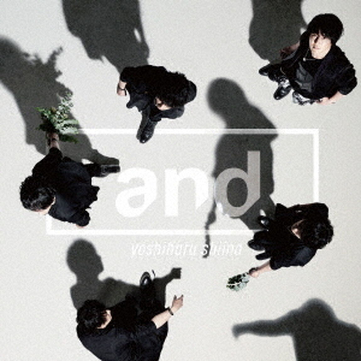椎名慶治／and（ＣＤ）