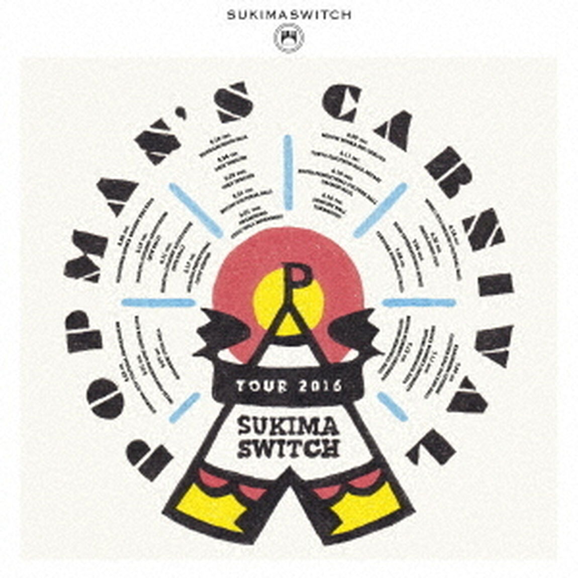 スキマスイッチTOUR2016&ldquo;POPMAN&rsquo;S　CARNIVAL&rdquo;（ＣＤ）