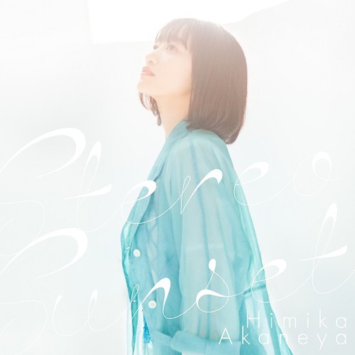 Himika Akaneya／Stereo Sunset（Prod．AmPm）（CD）（ＣＤ）