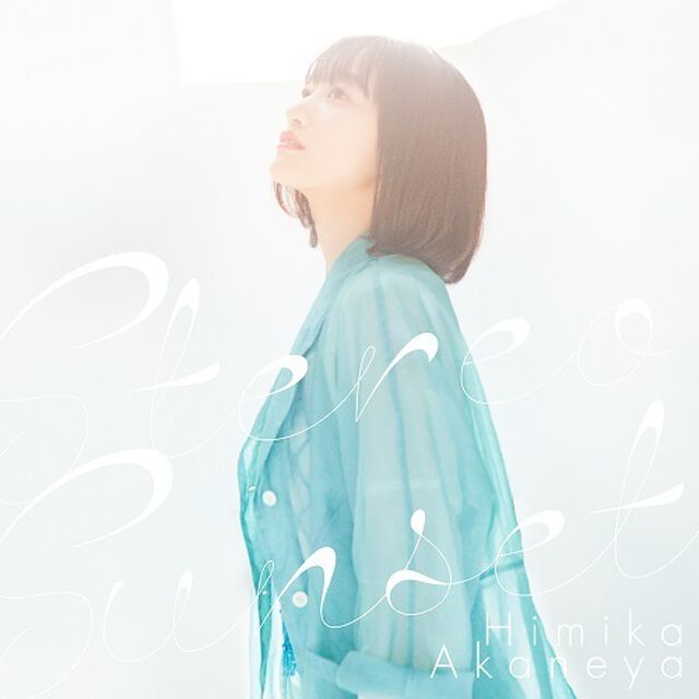 Himika Akaneya／Stereo Sunset（Prod．AmPm）（CD）（ＣＤ）