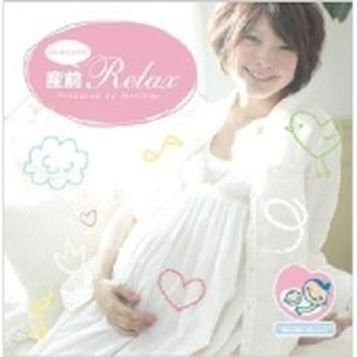 はじめてママの産前リラックスCD（ＣＤ）