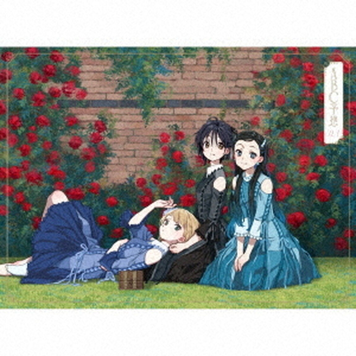 22/7／ABC予想（完全生産限定盤A／CD+2Blu-ray）（ＣＤ）
