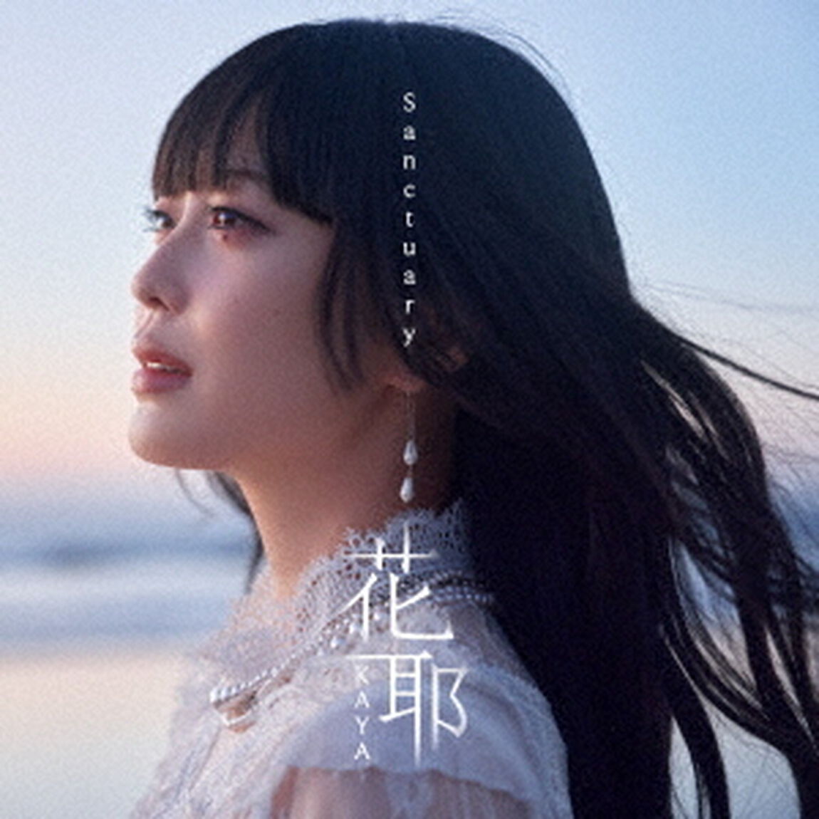 花耶／Sanctuary（通常盤／CD）（ＣＤ）