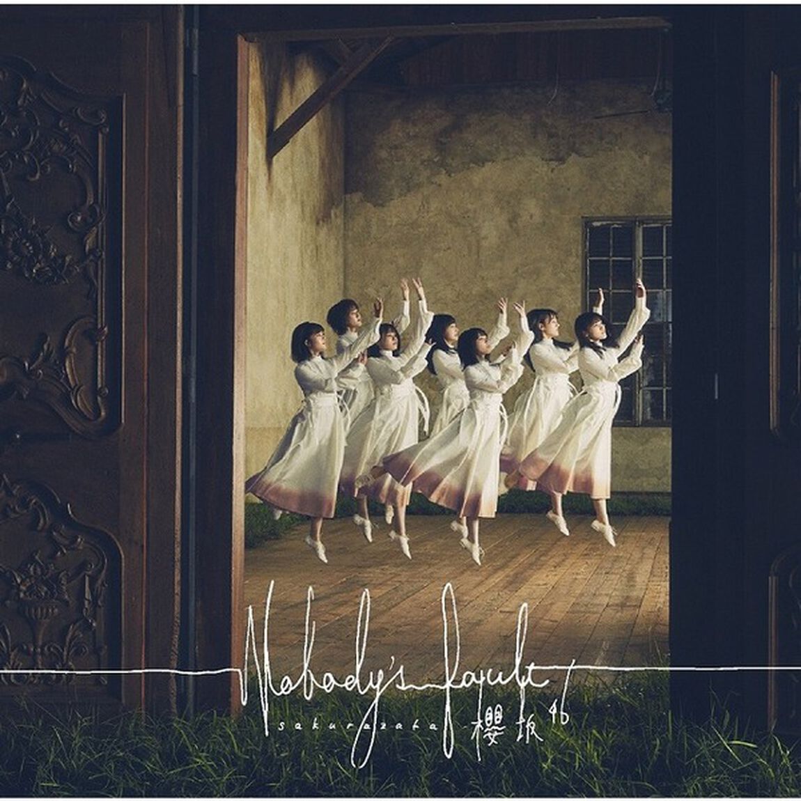 櫻坂46／Nobody's fault（TYPE-C／CD＋Blu-ray）（セブンネット限定特典：ポストカード（通常盤））（CDシングル）
