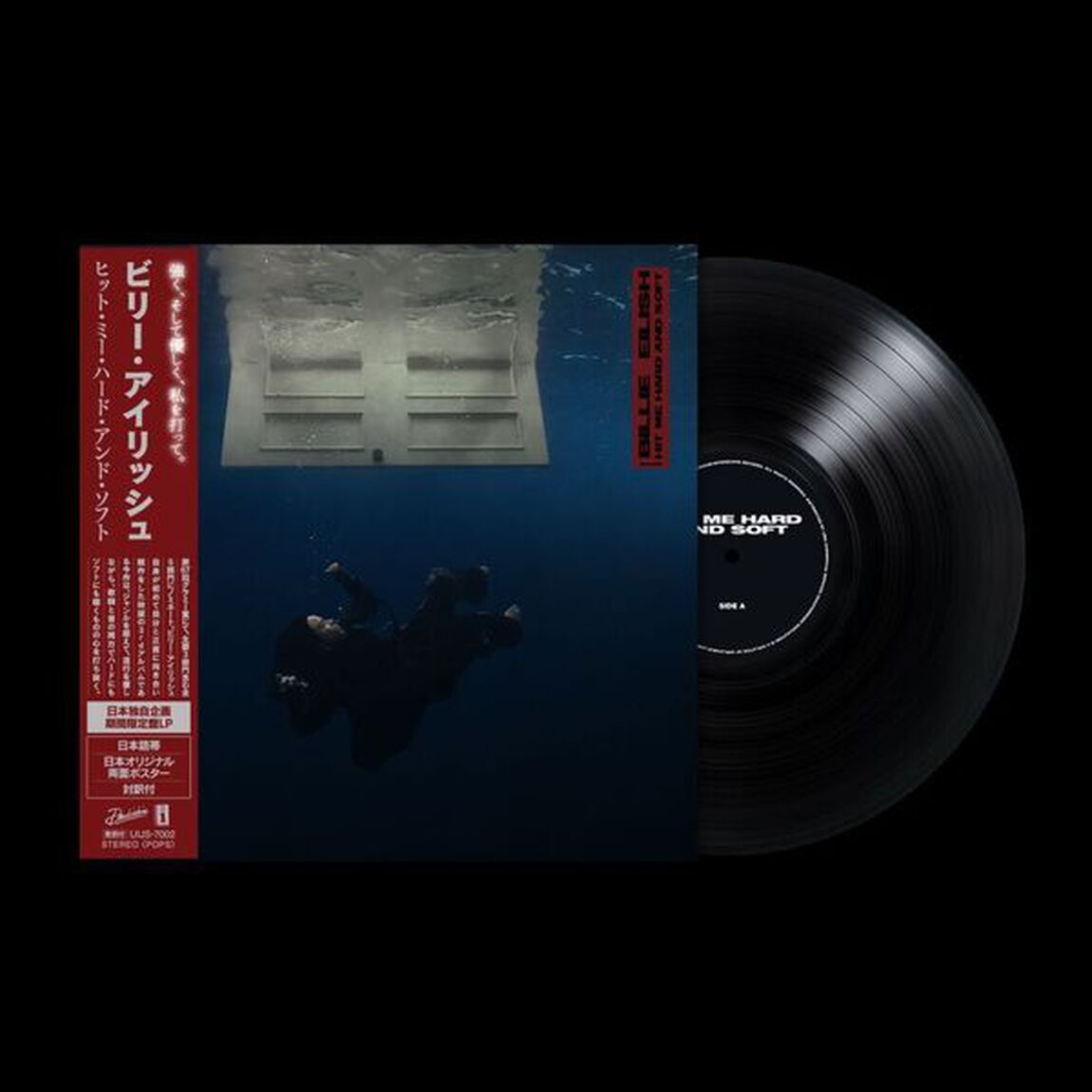 ビリー・アイリッシュ／ヒット・ミー・ハード・アンド・ソフト（期間限定盤LP）（アナログ盤）（LP盤（アナログ盤））
