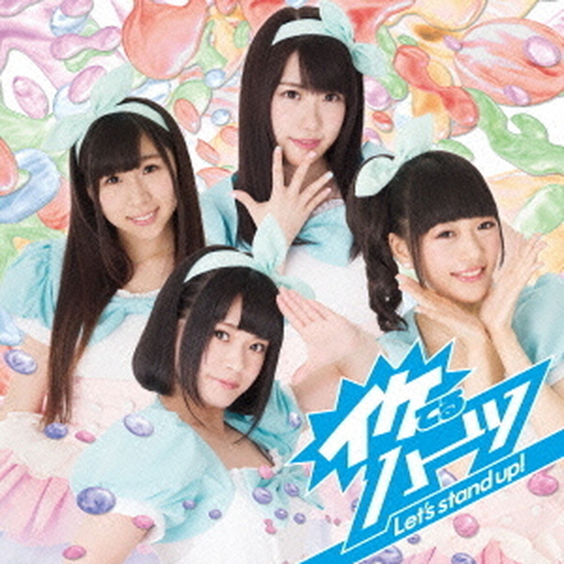 Let&rsquo;s　stand　up！（ＣＤ）