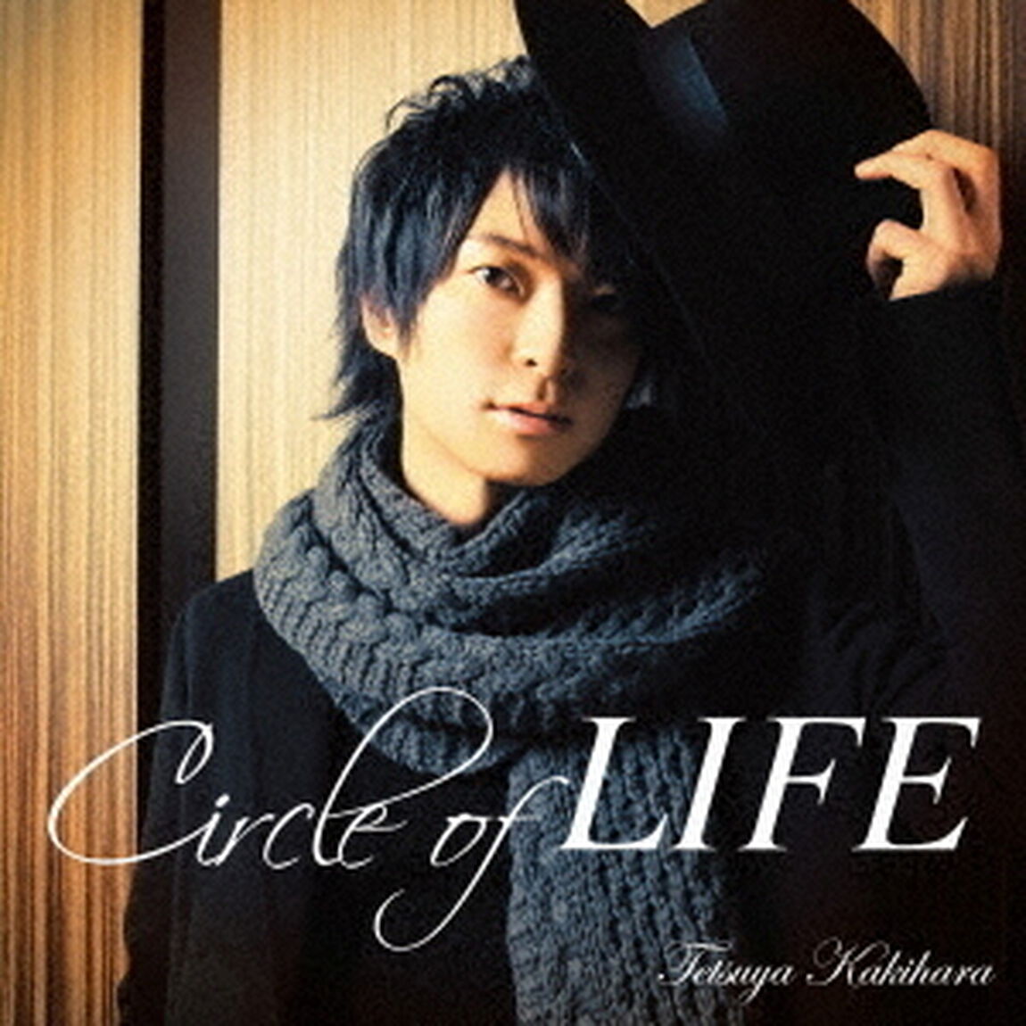 柿原徹也／Circle of LIFE（通常盤）＜セブンネット限定特典：ブロマイド＞（次回入荷予約）（ＣＤ）