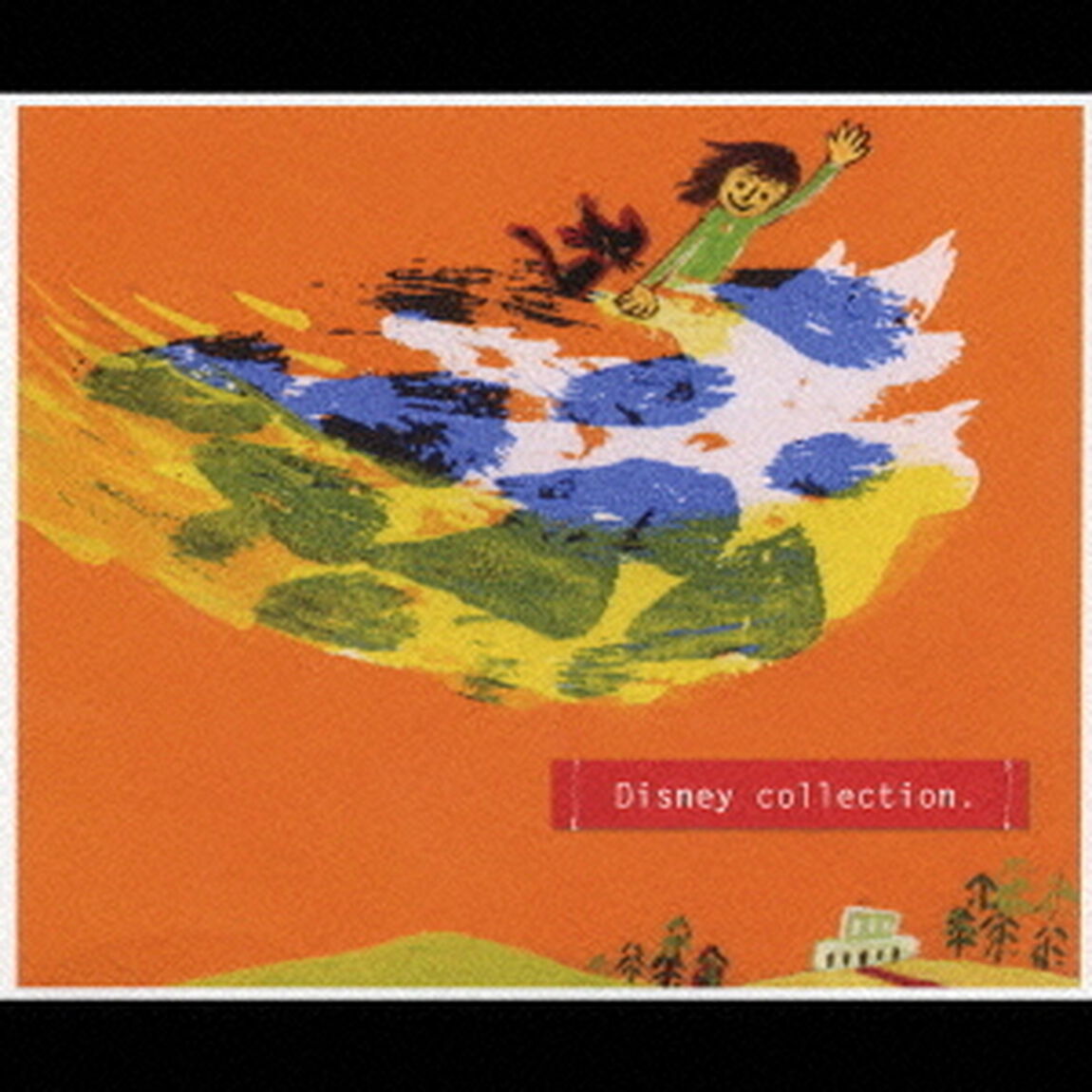 ディズニー・コレクション（ＣＤ）
