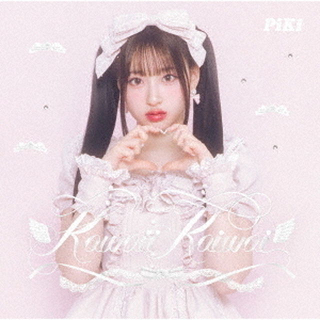PiKi／Kawaii Kaiwai（桜庭遥花盤／CD）（ＣＤ）
