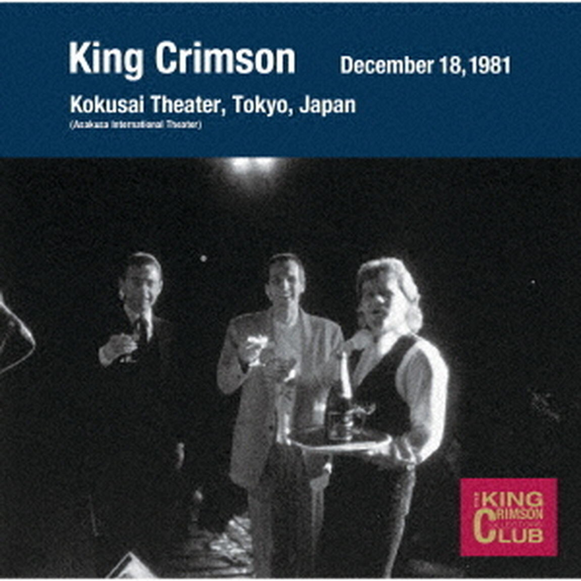 コレクターズ・クラブ　1981年12月18日　東京　浅草国際劇場（ＣＤ）