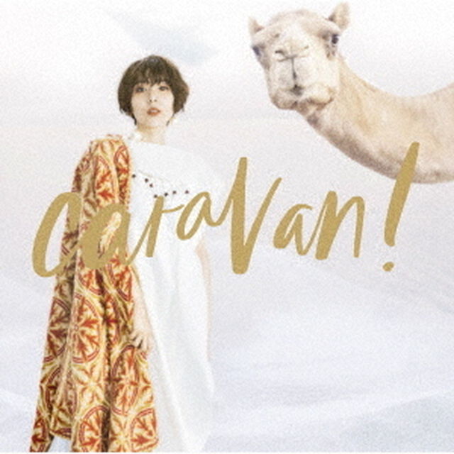 豊崎愛生／caravan!（通常盤）（ＣＤ）