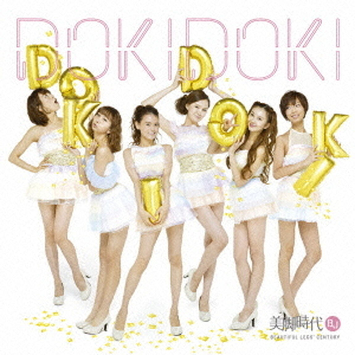 DOKIDOKI（ＣＤ）