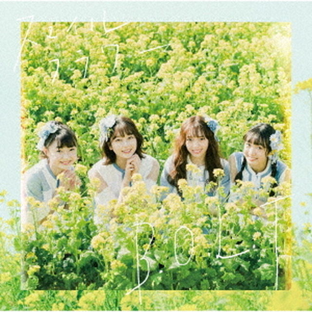 B.O.L.T／スマイルフラワー（ＣＤ）