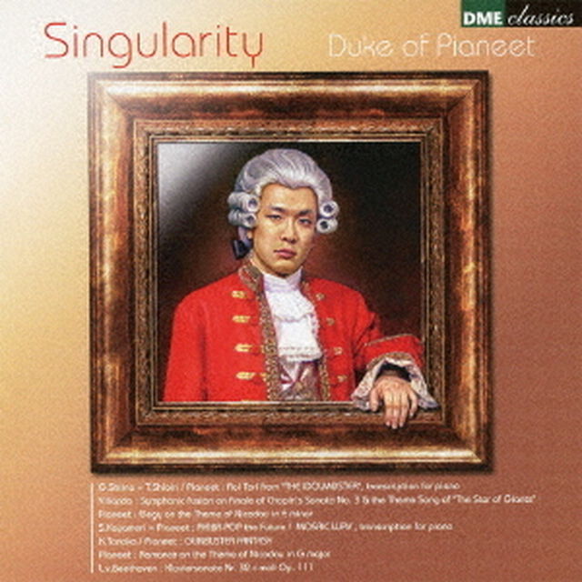 Singularity　シンギュラリティ（特異点）（ＣＤ）