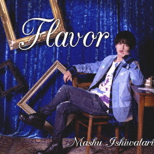 Flavor（ＣＤ）