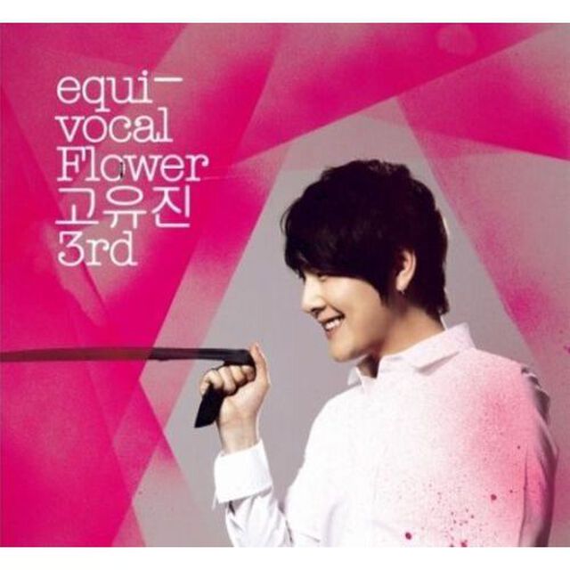 Flower（フラワー）／Flower - コ・ユジン ソロ 3集 - equi-vocal （輸入盤）（ＣＤ）
