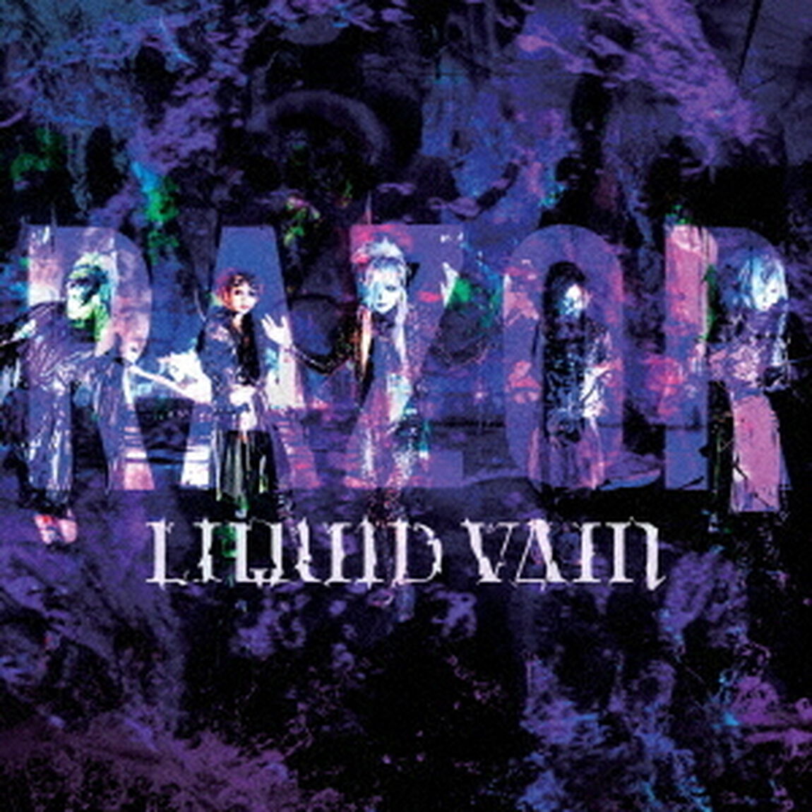 LIQUID　VAIN（ＣＤ）