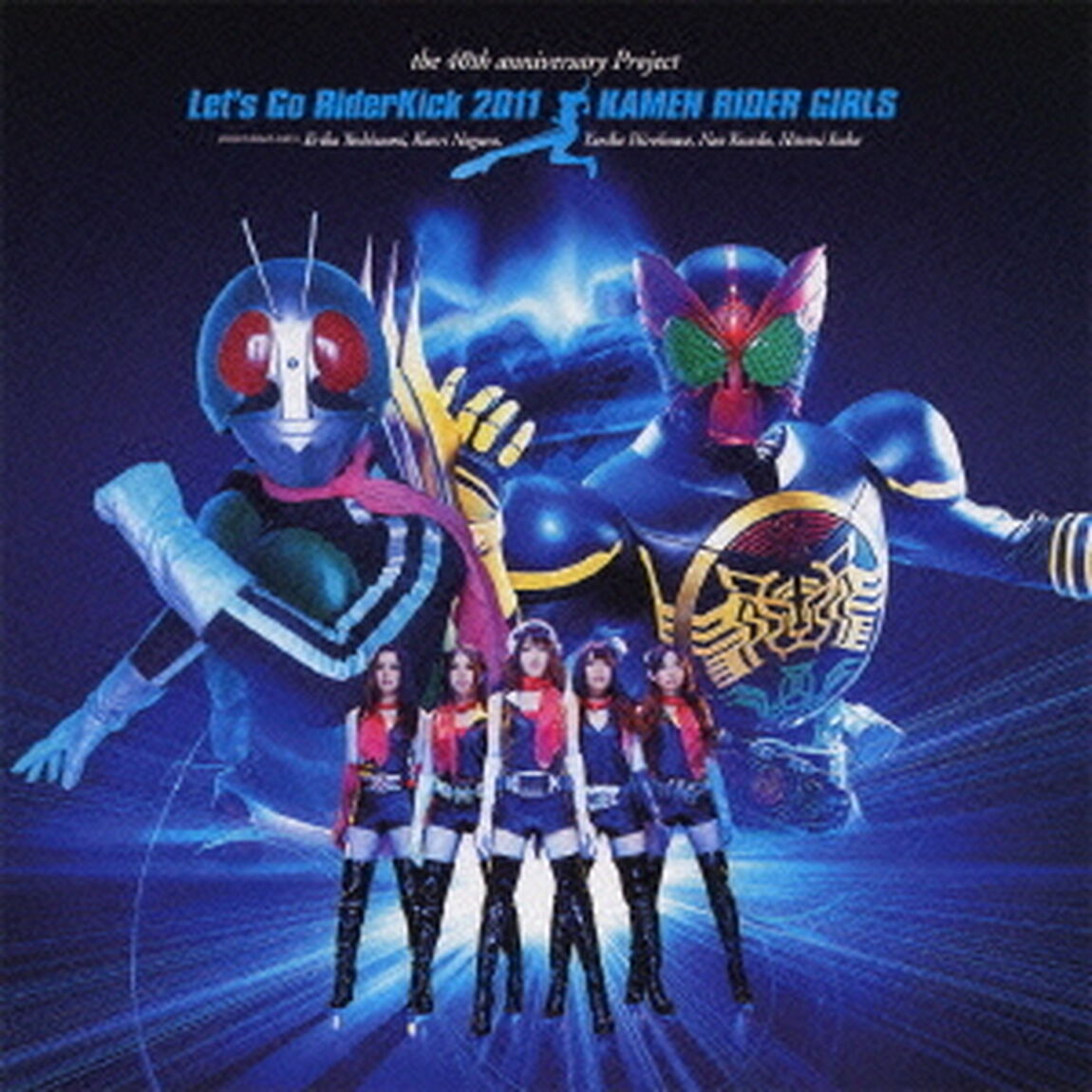 Let&rsquo;s　Go　RiderKick　2011（ＣＤ）