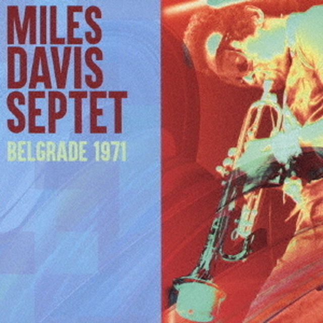 ライヴ・イン・ユーゴスラヴィア1971（ＣＤ）