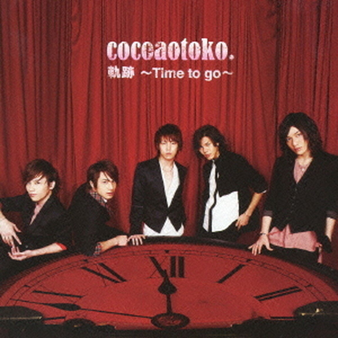 軌跡　〜Time　to　go〜（ＣＤ）