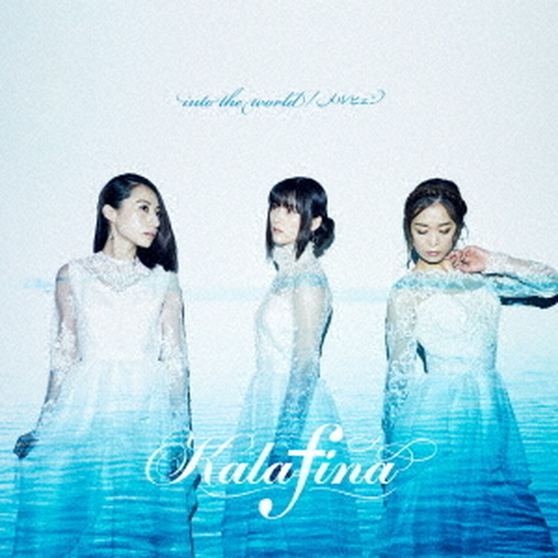 into　the　world／メルヒェン（ＣＤ）