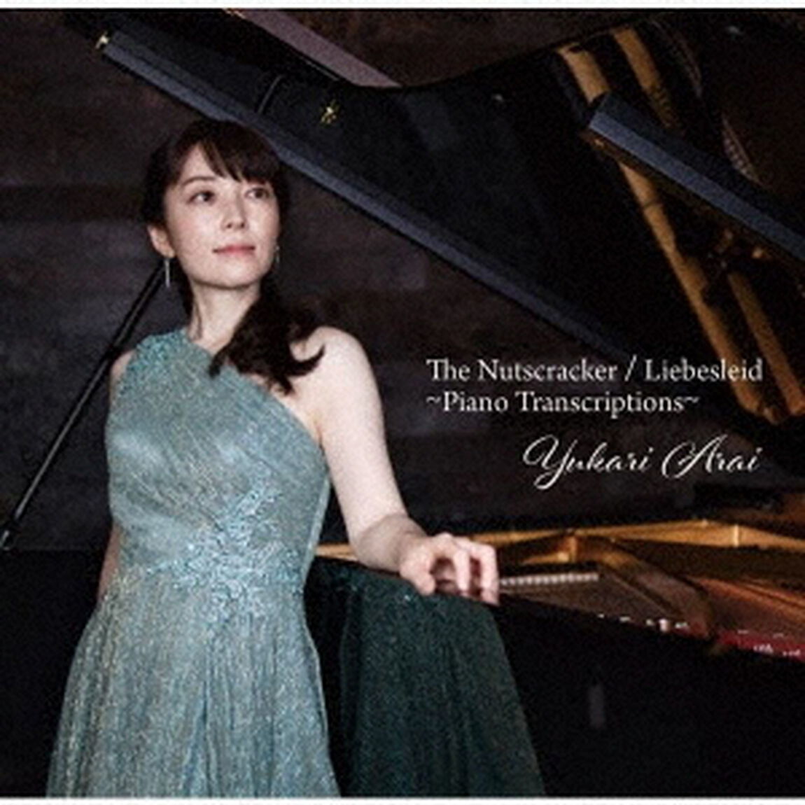 「くるみ割り人形」「愛の悲しみ」　〜ピアノ編曲集〜（ＣＤ）