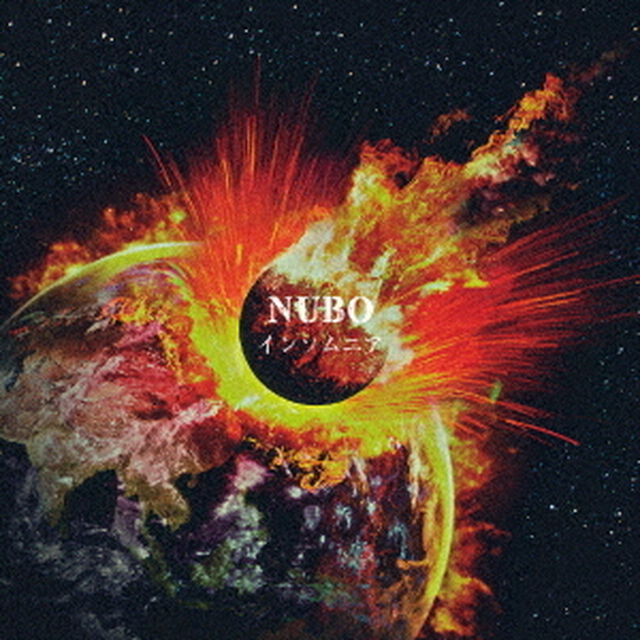 インソムニア（ＣＤ）