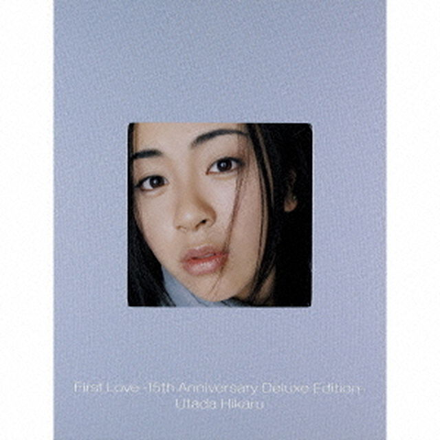 First　Love　－15th　Anniversary　Deluxe　Edition－（ＣＤ）