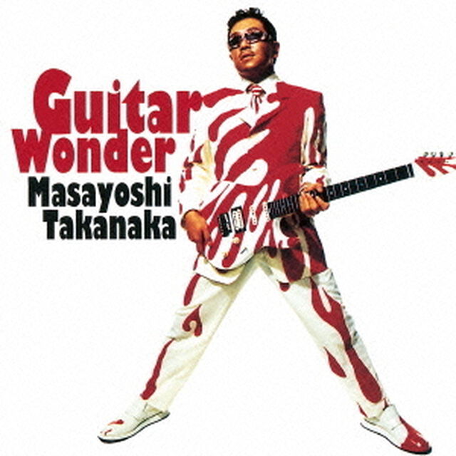 Guitar　Wonder（ＣＤ）