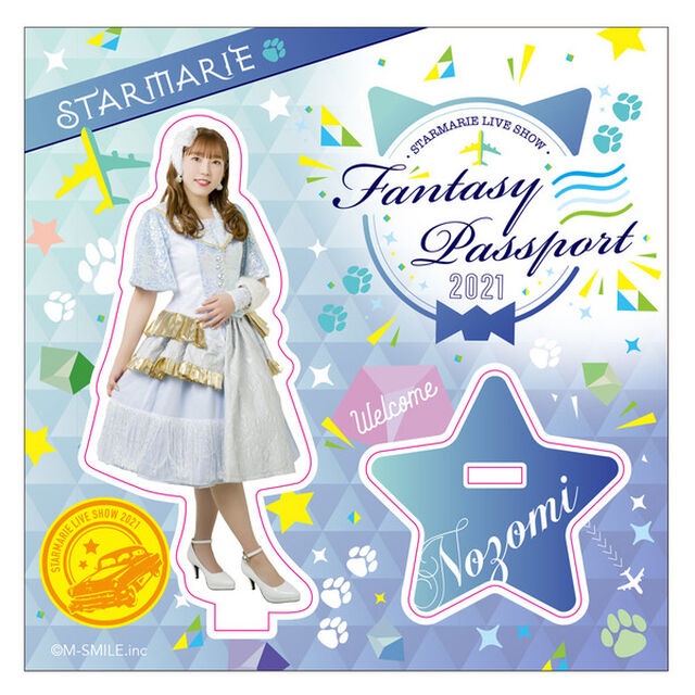 【STARMARIE】アクリルスタンド　木下 望（その他）
