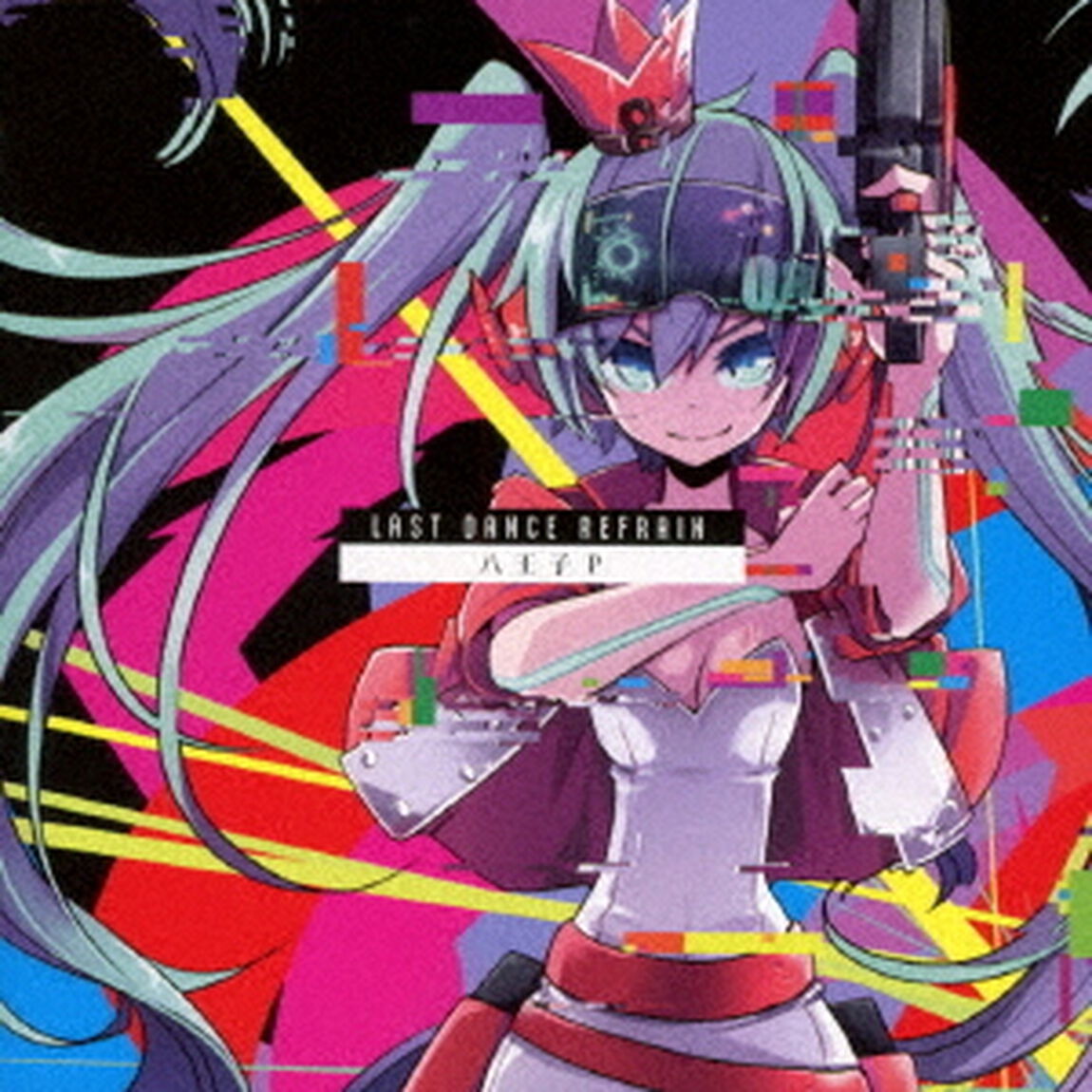 Last　Dance　Refrain（ＣＤ）